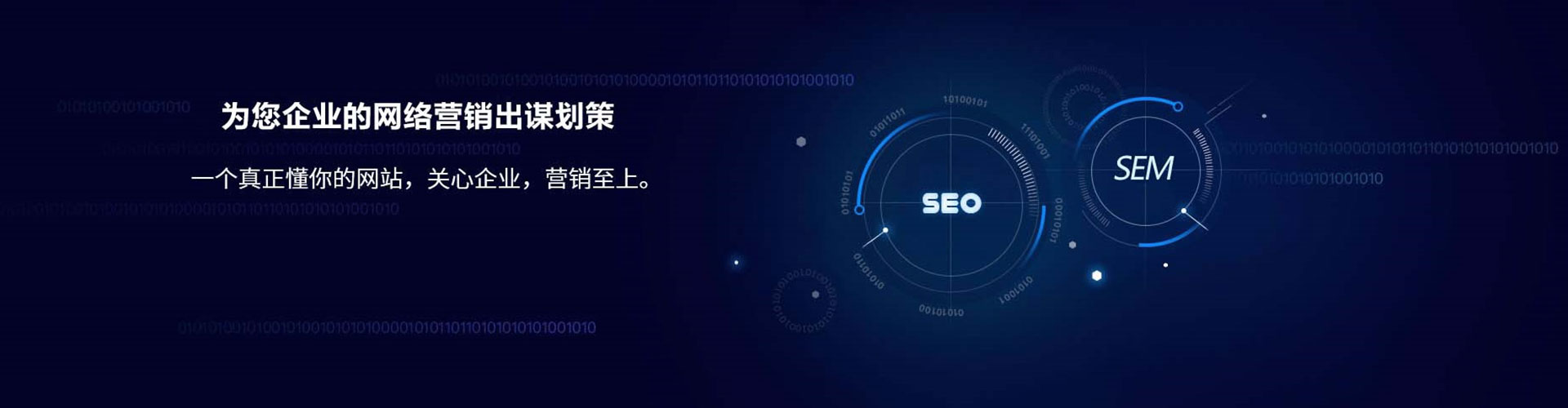 汕头信息流大师