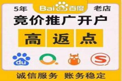 某餐饮品牌SEM优化师案例解析——提升转化率的秘诀