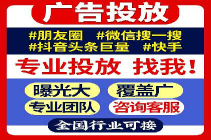 微信信息流电商营销策略探讨